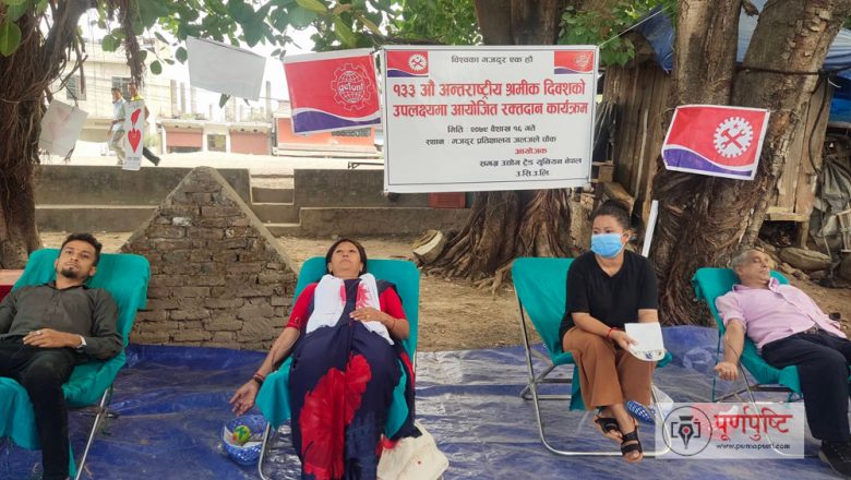 त्रियुगाको उपमेयर पदमा उम्मेदवारी दिएकी राईले गरिन रक्तदान