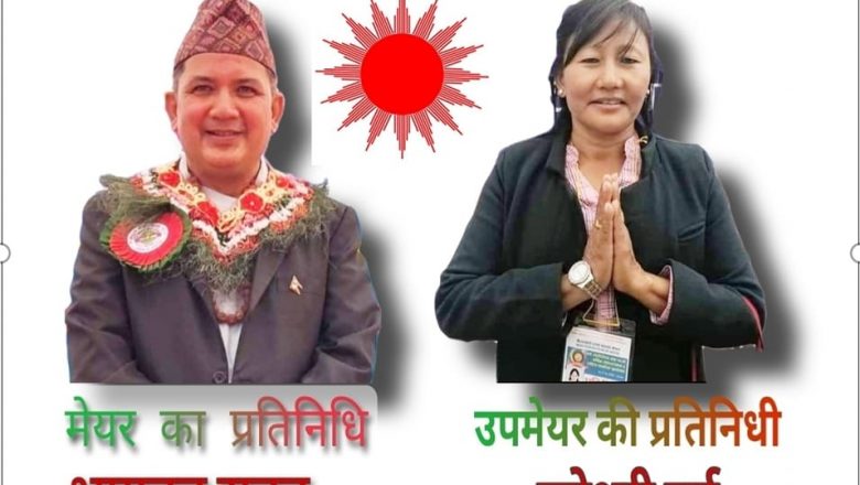 त्रियुगा सहित एमाले उदयपुरले टुंग्यायो सबै पालिकामा उम्मेदवार, कुन पालिकामा को ?