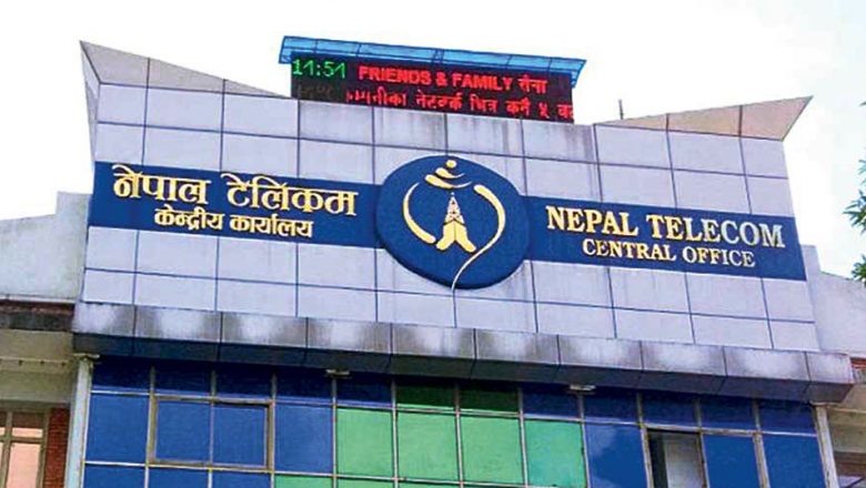 टेलिकमको ‘फाइबर टू दी होम’ सेवा