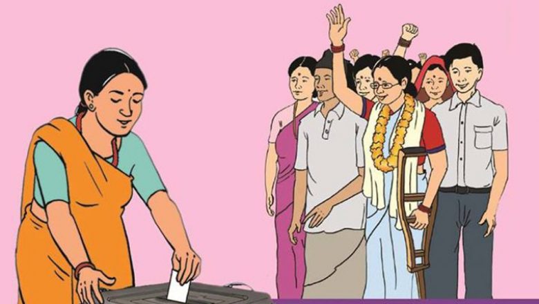 महिलाहरुलाई चुनाव लड्न आर्थिक तगारो