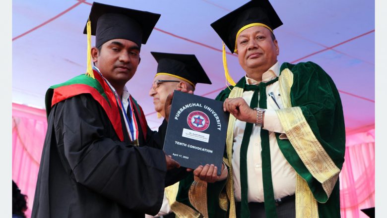 राससकर्मी दर्नाललाई पूर्वाञ्चल विश्वविद्यालयको ‘स्वर्ण पदक’