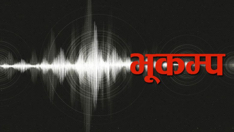 जलवायु परिवर्तनले भूकम्पको जोखिम बढाउने : नयाँ अध्ययनको निष्कर्ष