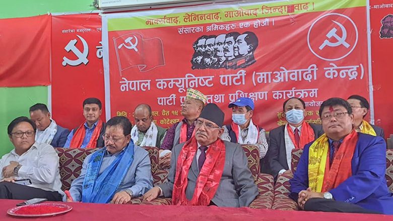 भुतपुर्व ब्रिटिश गोर्खाहरुको संस्था नै माओवादी केन्द्रमा प्रवेश