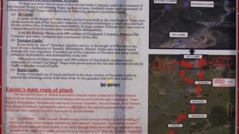 अङ्ग्रेजलाई पराजित गरेको एतिहासिक जितगढी किल्ला : आज विजय दिवस मनाइँदै