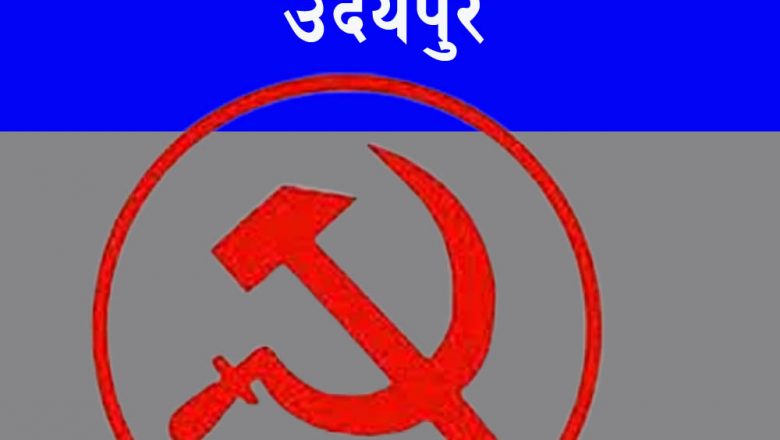 लिमचुङबुङ अध्यक्ष बैठक पुस्तिकसहित बेपत्ताको भएको आरोप