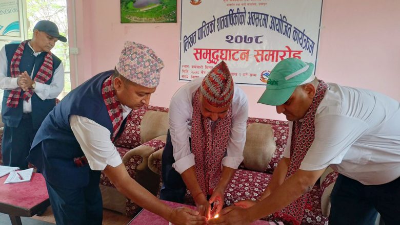 उदयपुरमा ८ महिना भित्र मालपोतबाट ११ करोड बढि राजश्व संकलन