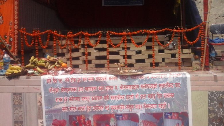 चैत्र नवरात्रमा हारती माताको शरीरमा १०८ अखण्ड दीप प्रज्ज्वलन