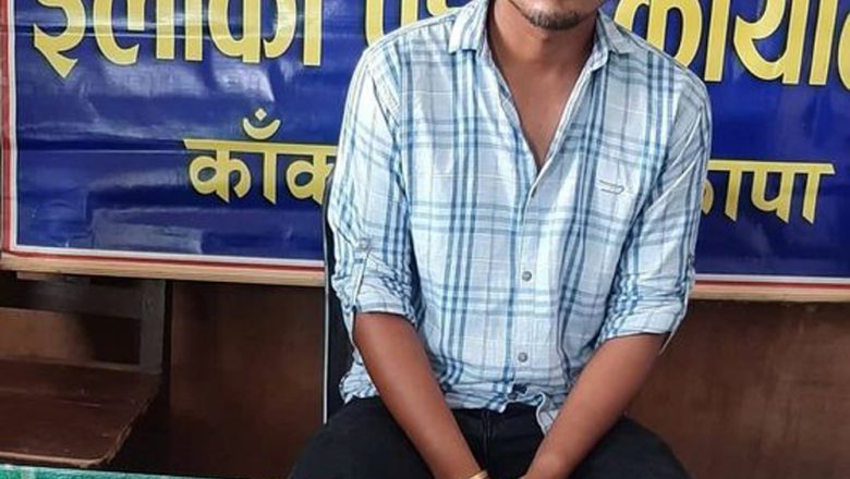 लागुऔषध सहित एक पक्राउ