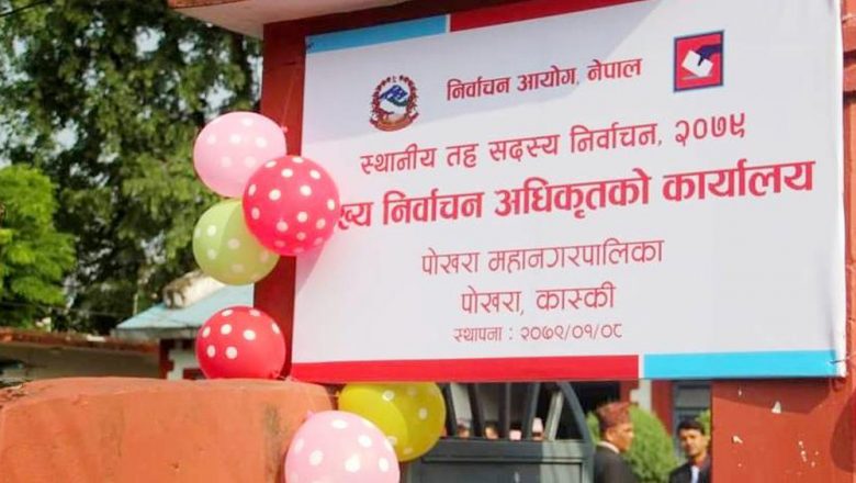 प्रत्येक पालिकामा निर्वाचन कार्यालय