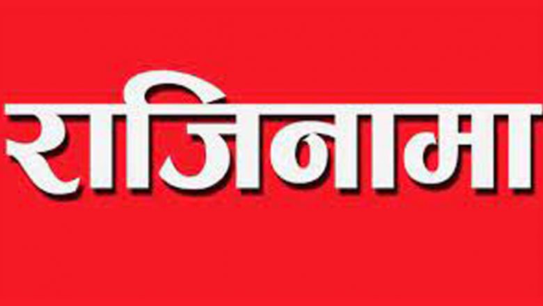 उदयपुरका जनप्रतिनिधीहरु धमाधम राजिनामा दिँदै