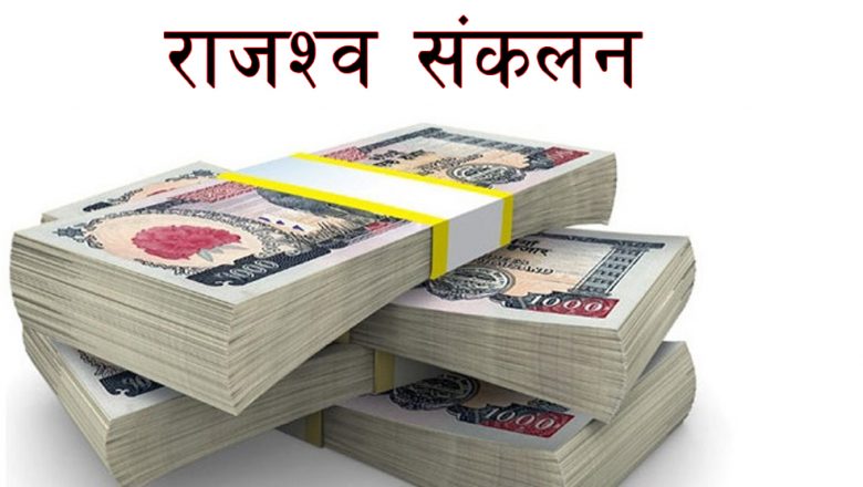 ट्राफिक प्रहरीद्धारा नौ महिनामा एक करोड ४६ राजस्व सङ्कलन