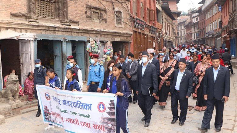 बिस्का जात्रालाई शान्तिपूर्ण बनाउन सद्भाव ¥याली