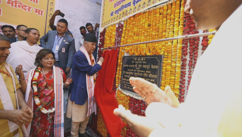 प्रधानमन्त्री देउवाद्वारा वृद्धाश्रम शिलान्यास