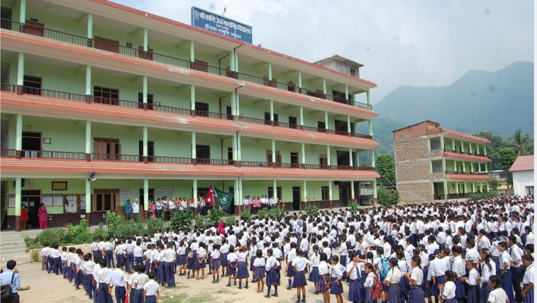 बुटवलका सामुदायिक विद्यालयको गुणस्तरीय छलाङ