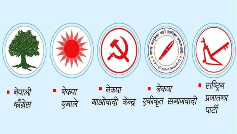 देशभर २७९ स्थानीय तहमा काँग्रेसको जीत : ४६ स्थानमा अग्रता