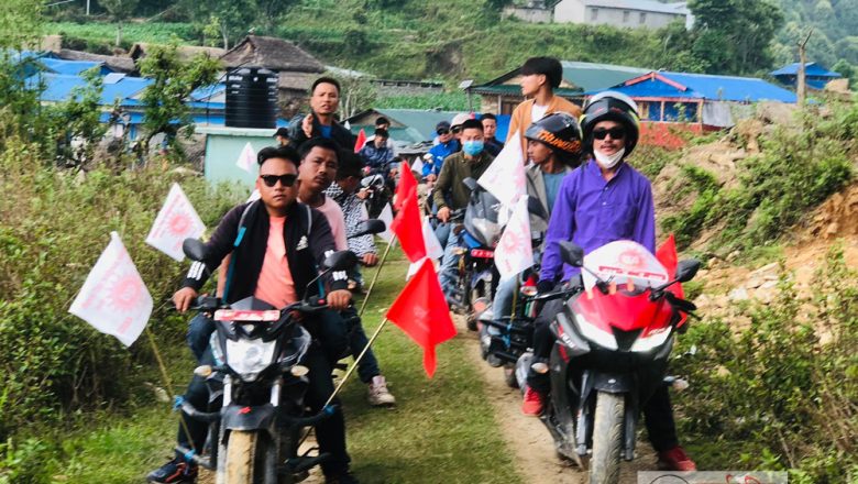 ताप्लीमा राष्ट्रिय युवा संघद्धार एमाले जिताउ अभियान तीब्र