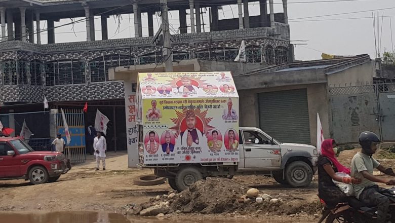 जीतपुर सिमरामा गाडी नै ढाक्ने फ्लेक्ससहित एमाले र लोसपाको प्रचार, निर्वाचन आचारसंहिताको ठाडो उलंघन