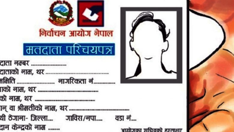 मतदाता नामावलीमा मृतकको नाम अझै समावेश