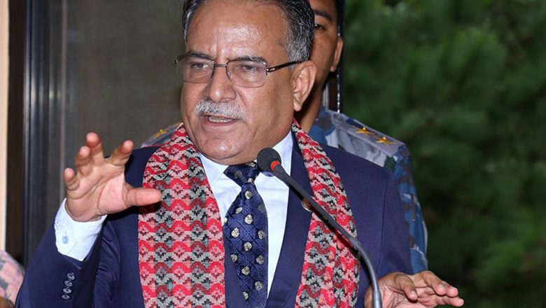 गठबन्धनका साझा उम्मेवदार गोविन्द भट्टराईलाई जिताएर पठाउनुस मन्त्री बनाउँछु : प्रधानमन्त्री दाहाल