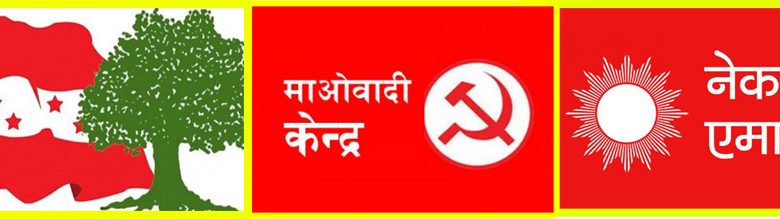 त्रियुगामा मुख्य प्रतिष्पर्धी दलहरु घरदैलौ कार्यक्रममा व्यस्त