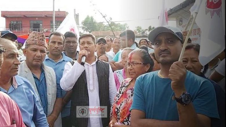 मतदान गर्न दवाव दिदै प्रदर्शन