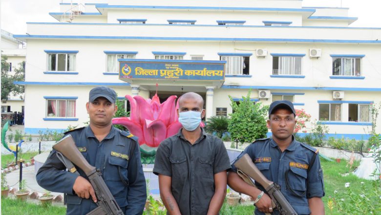 साथीको हत्या गरी फरार रहेको अभियुक्त पक्राउ