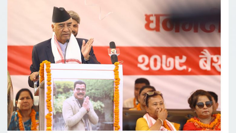 बागी उम्मेदवारका कारण पार्टी पराजित भए कसैलाई छुट हुदैन : प्रधानमन्त्री देउवा