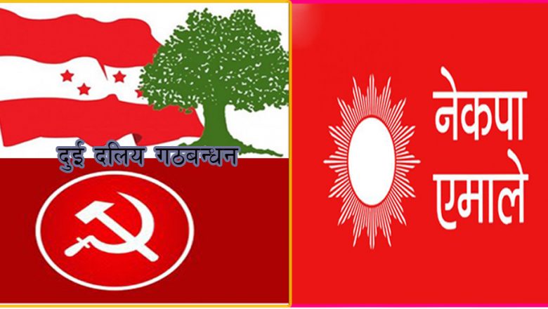 कटारीमा गठन्धनको अग्रता कायमै, एमालेबाट उपप्रमुखको जीत करिब निश्चित