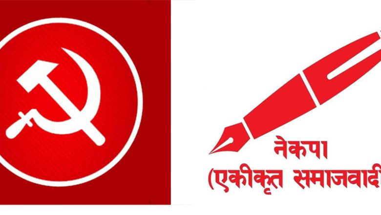 गाईघाटमा गठबन्धनको चुनवीसभा हुँदै