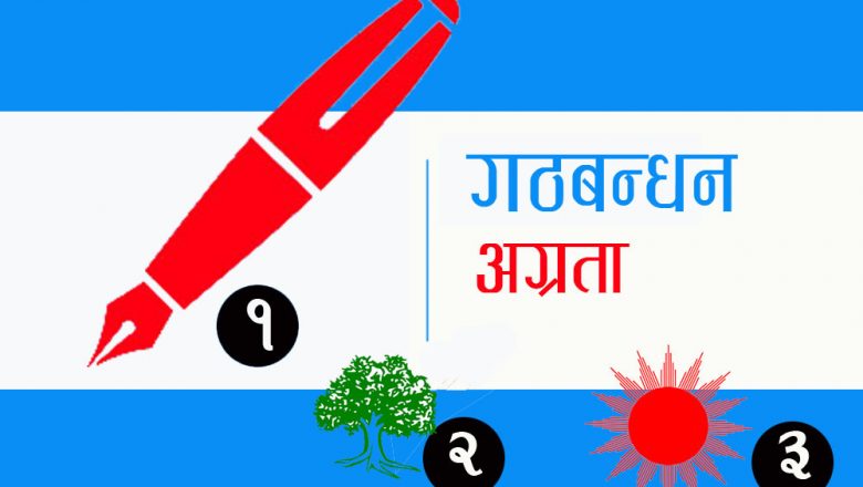 त्रियुगामा, कलमले लियो अग्रता, रुख १४८ मतले पछि