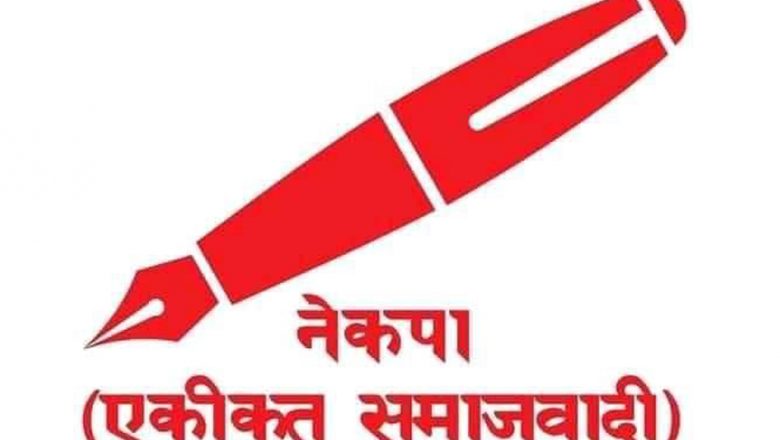 कटारीको ९ नं. वडामा एकिकृत समाजवादी विजयी