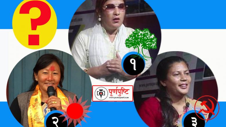 त्रियुगामा उपप्रमुखले तान्यो ध्यान, प्रमुखमा काङ्ग्रेसको प्रष्ट अग्रता