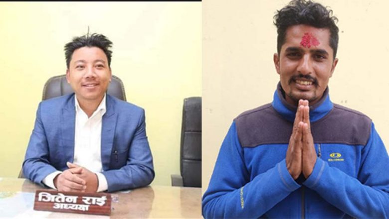 लिम्चुङबुङ गाउँपालिका २ मा माओवादीका  जितेन राई र ३ मा स्वतन्त्र उम्मेदवार कुमाई बिजयी