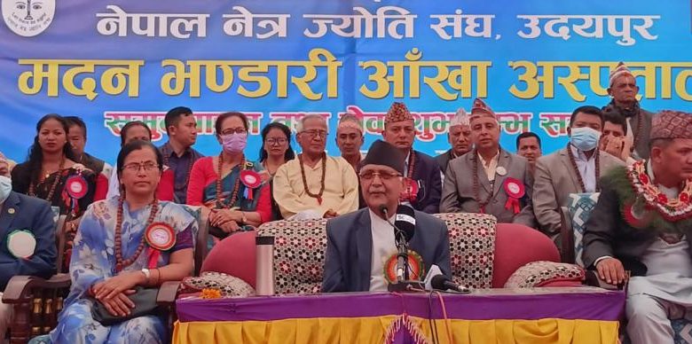 उदयपुरमा केपी ओलीले उद्घाटन गरेको मदन भण्डारी आखाँ अस्पताल सञ्चालनमा आएनन्
