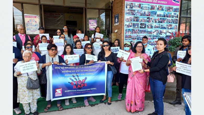 बलात्कारसम्बन्धी कानुनमा हदम्याद खारेज गर्न माग