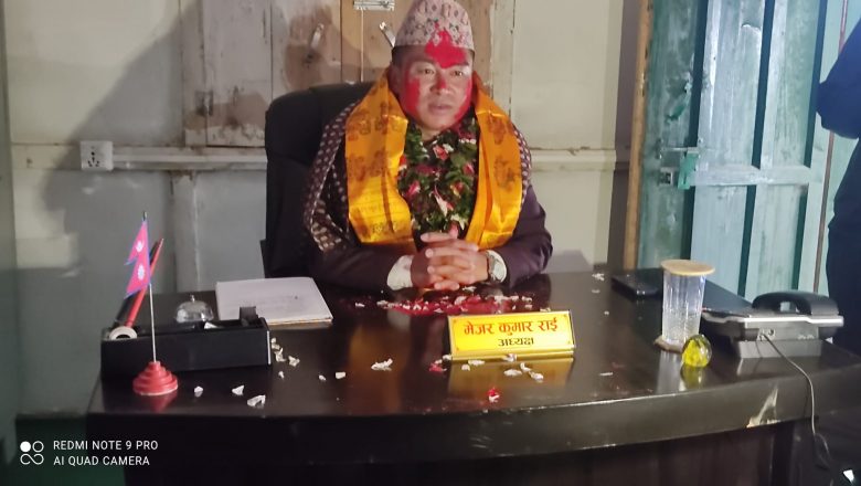लिम्चुङबुङका नवनिर्वाचित मेजर राईले गरे दोस्रो कार्याकालका लागि पदवहाली