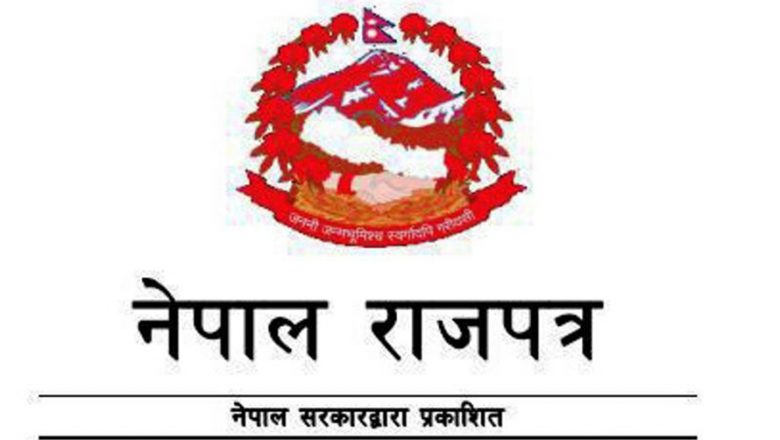 हप्तामा दुई दिन बिदा दिने सरकारको निर्णय राजपत्रमा प्रकाशित