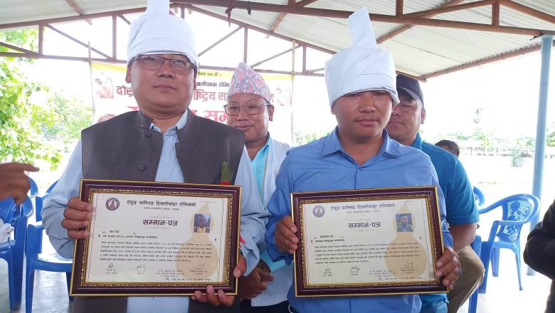 दिखलीपाछाबाट जनप्रतिनिधी हुनेलाई अभिनन्दन