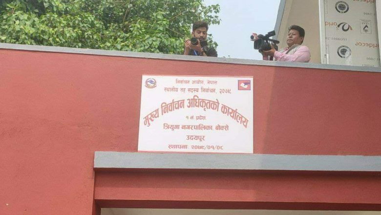 त्रिनपा -१२ काे पुन:मतदान, झनै अन्याैल र आशंकामा
