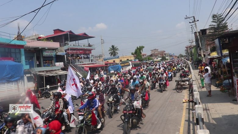 बिजय जुलुसको झल्को दिने गरि गाइघाटमा गठबन्धन¥याली