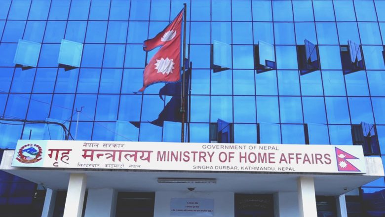 सत्र एसएसपीलाई डिआइजीमा बढुवाका लागि सिफारिस