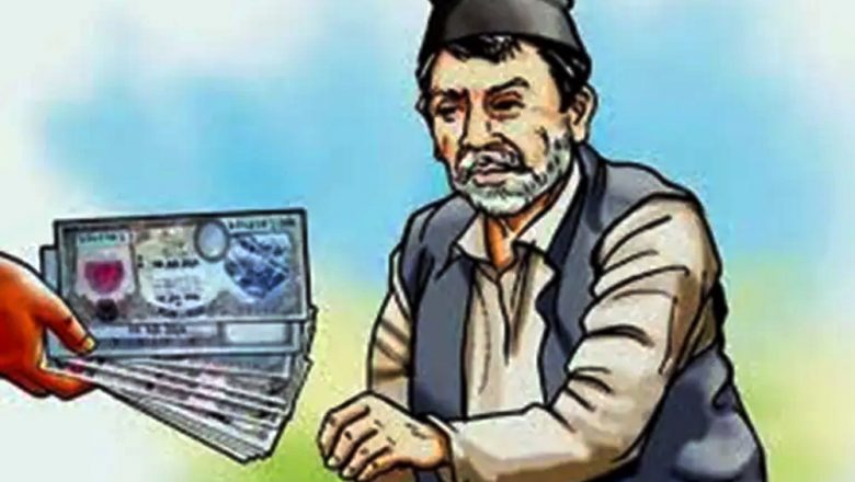 एकल पुरुषलाई सामाजिक सुरक्षाभत्ता