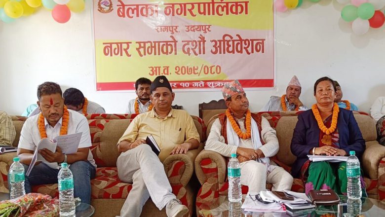 बेलकाको अनुमानित बजेट ७७ करोड ७४ लाख