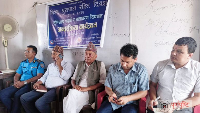 ८५ प्रतिशत क्यान्सर सुर्तिजन्य पदार्थ सेवनबाट