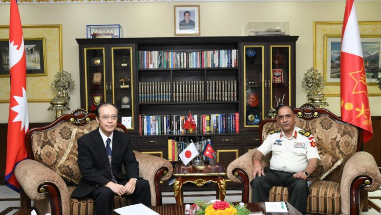 प्रधानसेनापतिसँग जापानी राजदूतको शिष्टाचार भेट