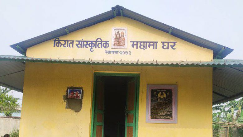 गाईघाटमा साकेला भव्य रुपमा आज हुँदै, प्रतियोगिता भने हुन सकेन