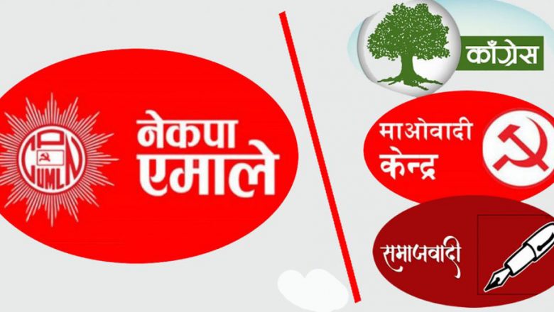 समन्वय समिति उदयपुरको प्रमुखमा गठबन्धन र एमाले भिड्दै