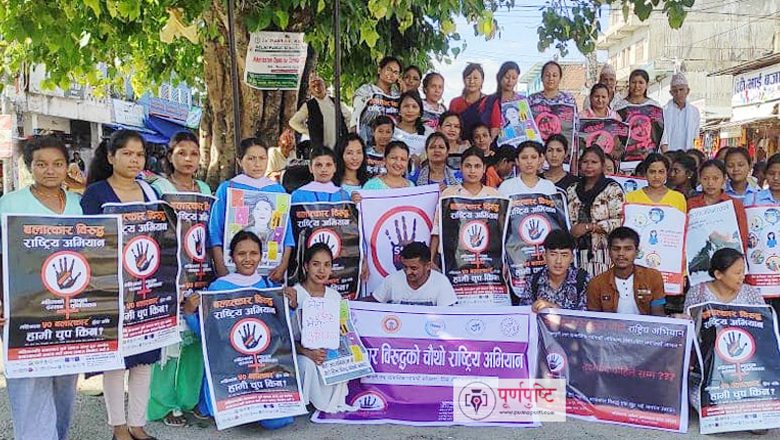 उदयपुरमा बलात्कार बिरुद्धको चौथो राष्ट्रिय अभियान घोषणा