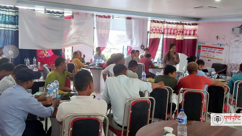 पोषणमैत्री वडा घोषणाका लागि हुरेण्डेकद्धारा ३ दिने तालिम
