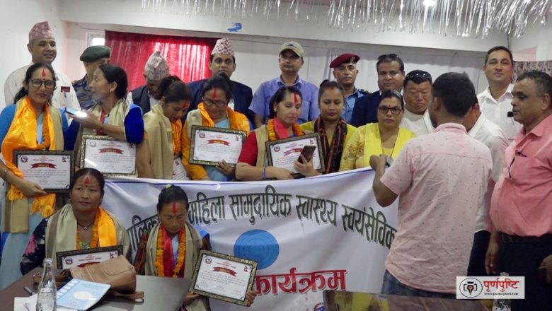 उदयपुरका ८ उत्कृष्ठ स्वास्थ्य स्वयम्सेविका सम्मानित
